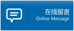 临川区优时通物流公司在线查询