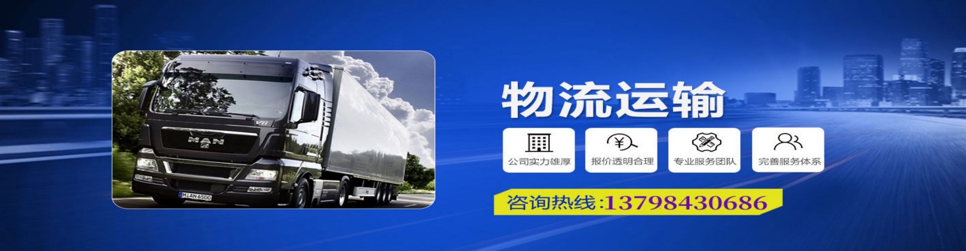 临川区到香港物流公司,临川区到台湾快递公司，临川区澳门货运公司